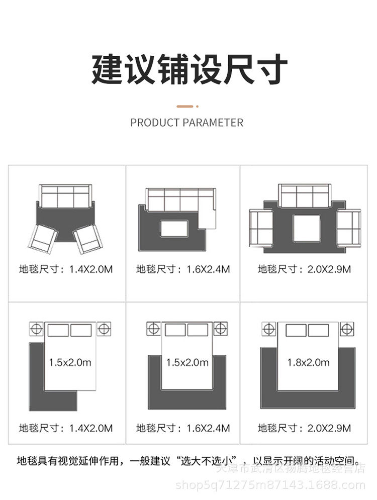 卡通地毯,儿童跳房子地毯,游戏地垫,客厅地毯