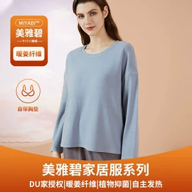 保暖套装;女士背心;吊带背心