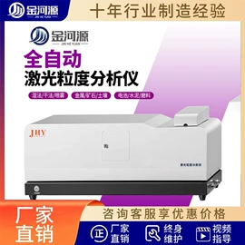 密度计;其他电工仪器;其他仪器仪表