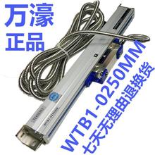 ��ų� �V�|�f婾��܃x�����޹�˾WTB1 250 0.001U �㽭 ���ݺ���