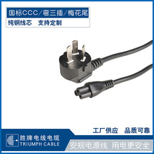 ���ƏS��ֱ�� �����J�C���^������÷��β�ӿ� RVV-0.75ƽ���Դ��