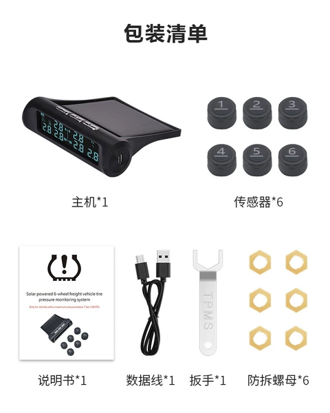 TS620