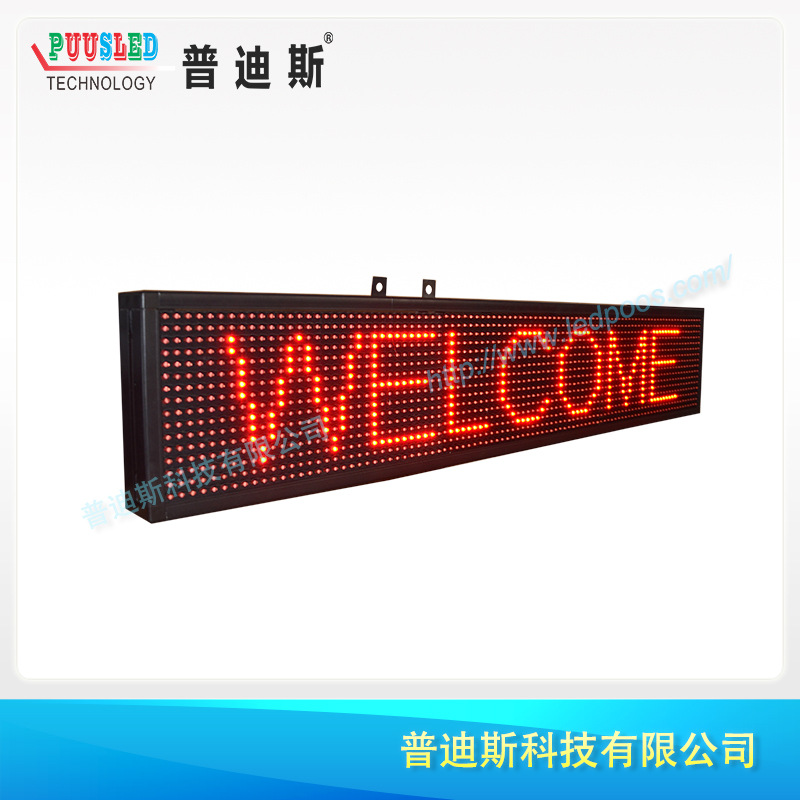 ӦP10뻧led ɫͷʾ LED Ļʾ