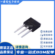 ԭb NCE6050IA 60V 50A Ч bTO-251 NϵMOSFET