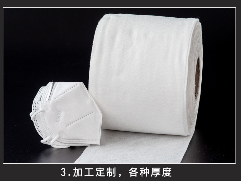 高效静电过滤纤维棉