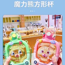 卡通魔力熊方形塑料杯大容量便携户外水杯夏季学生吸管运动便携水