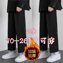 裤子男士2025秋冬季新款男生港风潮流阔腿直筒宽松休闲九分裤男潮