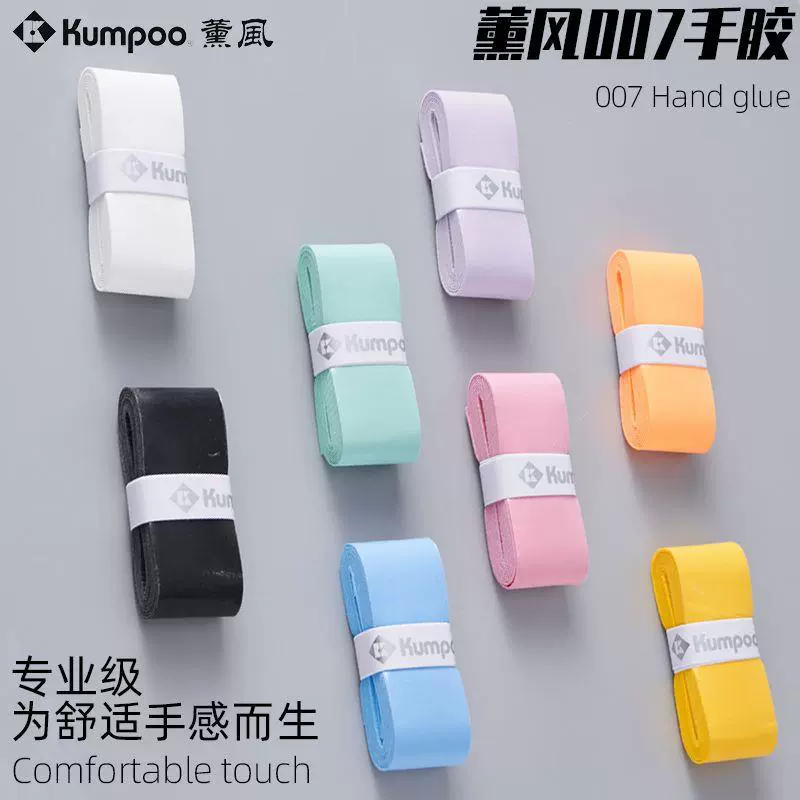Kumpoo Xunfeng 007pro ручной клей, липкая плоская ракетка для бадминтона, латексная впитывающая пот противоскользящая ракетка для удочки