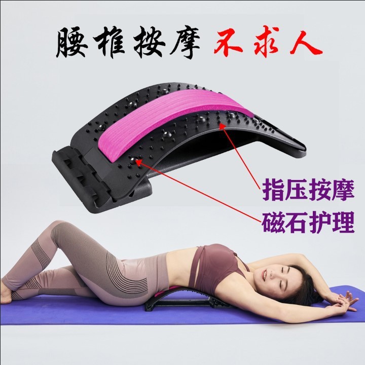 腰椎緩和器頚椎ストレッチ器ウエストマッサージ器矯正器ウエスト板開肩開背脊椎|undefined