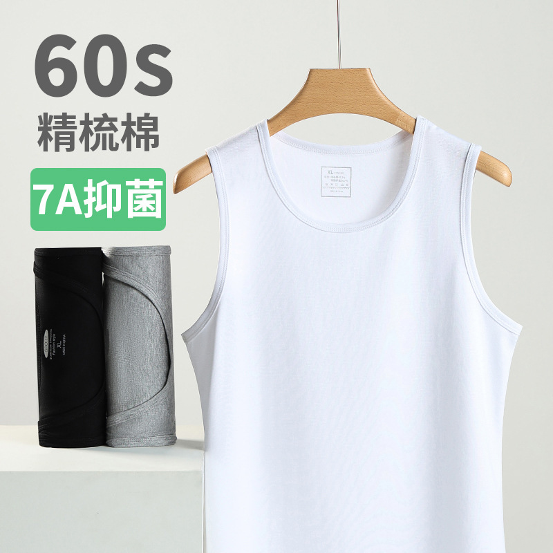Men's Vest Made of Combed Cotton for Spring and Summer, Sleeveless Sports Fitness Tank Top, Thin Cross-Back Wide-Shoulder Breathable Short-Sleeve T-Shirt Men's Vest Made of Combed Cotton for Spring and Summer, Sleeveless Sports Fitness Tank Top, Thin Cross-Back Wide-Shoulder Breathable Short-Sleeve T-Shirt