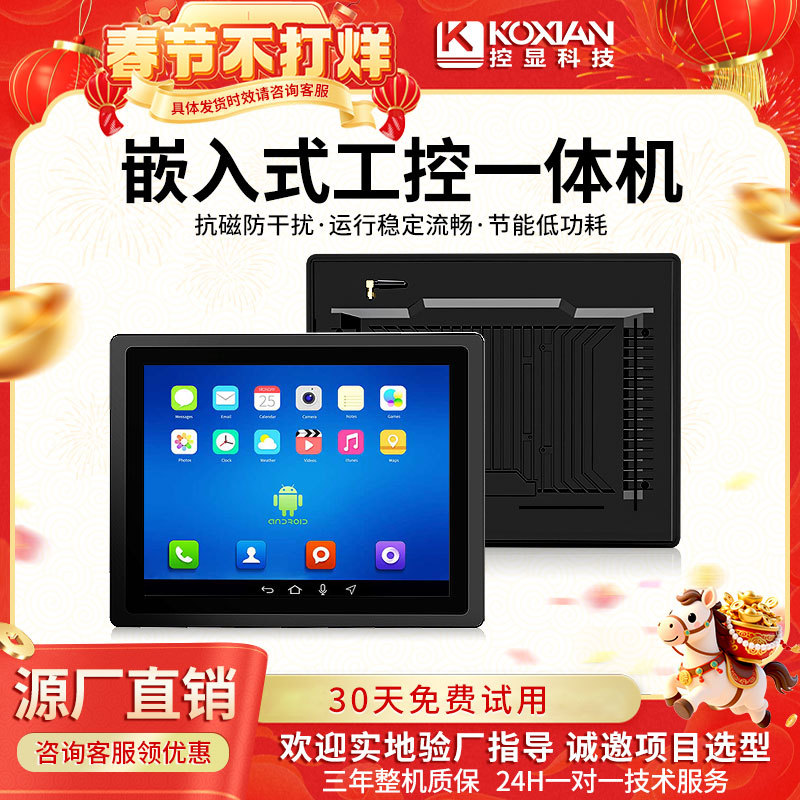 Embedded tablet touch laptop