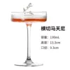 Crosscut Martini Glass - 180ml