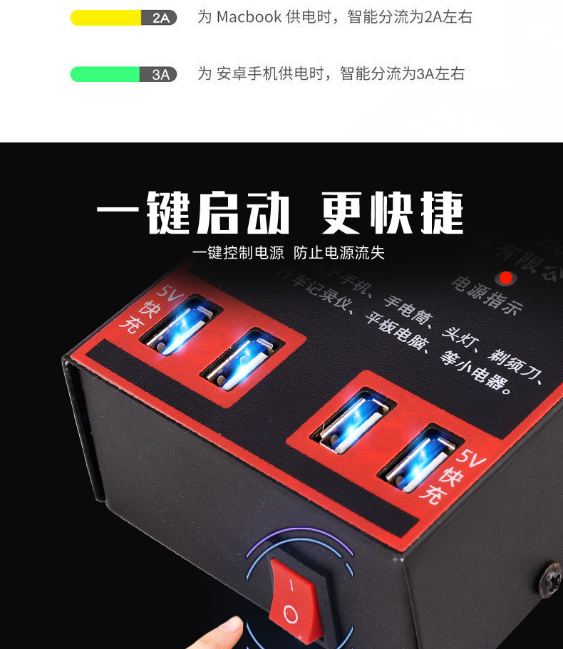12V24V to 220V universal car inverter multi-function car power converter socket USB charger