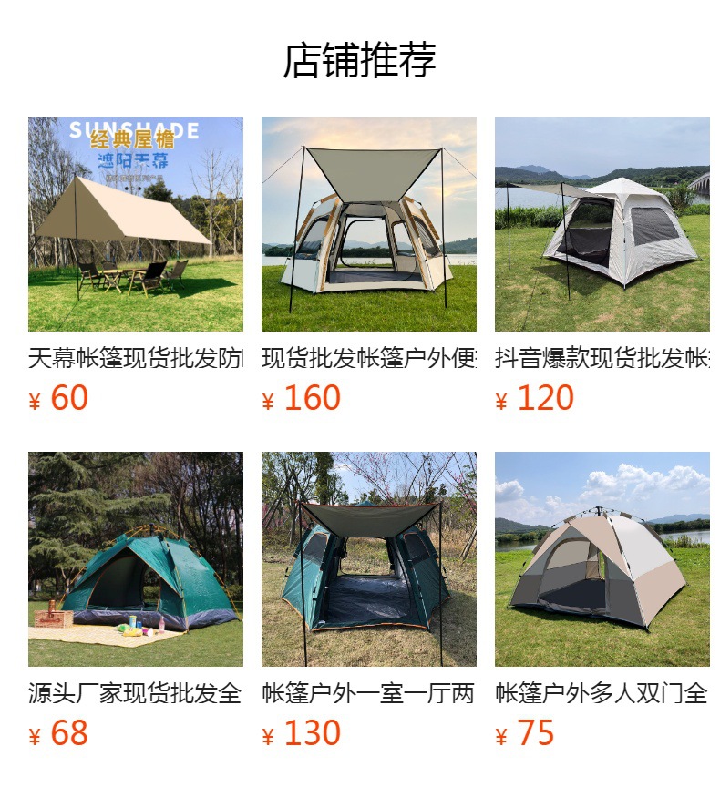 Canopy tent large black rubber sunscreen Oxford cloth wild camping beach sunshade outdoor equipment spot wholesale and retail