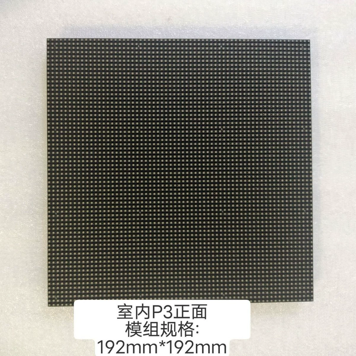 Заводской оптовый внутренний модуль с полноцветным LED-дисплеем P1.25P3P4, модуль светодиодного дисплея высокого определения