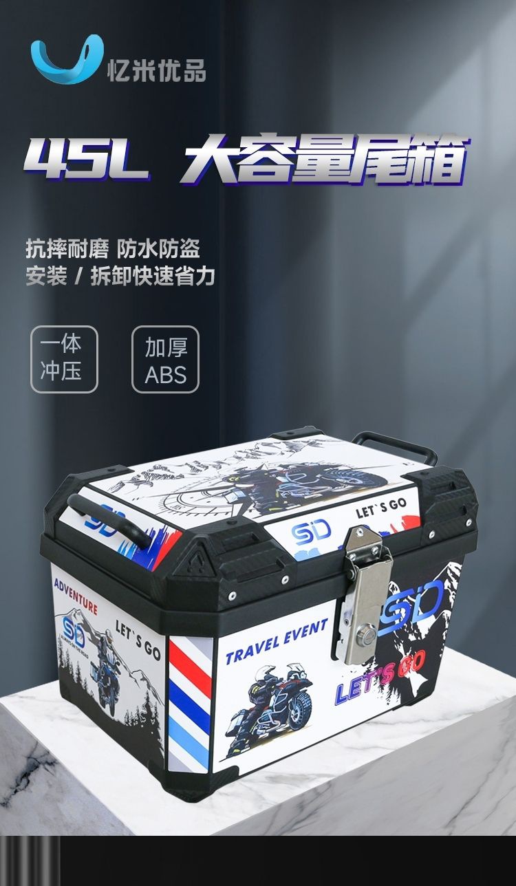 Motorcycle Electric Vehicle Universal Three-Box Side Box Side Box Trunk Large Large Capacity Waterproof Tail Box