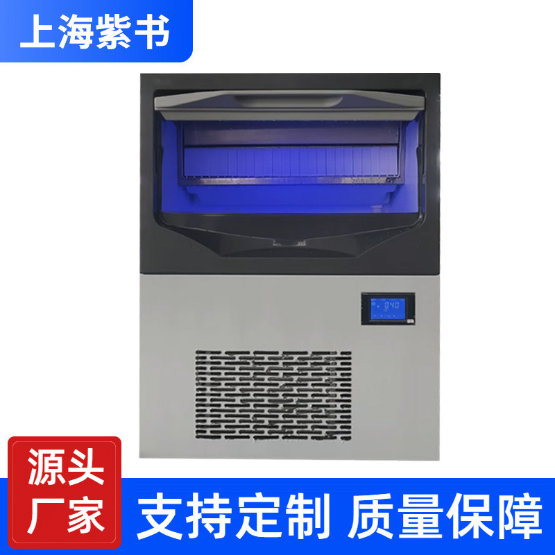 Commercial Spray Ice Maker, Dual-Purpose for Cylindrical and Square Ice, Fully Automatic Ice Cube Machine for Bars and Milk Tea Shops, Direct from the Manufacturer Commercial Spray Ice Maker, Dual-Purpose for Cylindrical and Square Ice, Fully Automatic Ice Cube Machine for Bars and Milk Tea Shops, Direct from the Manufacturer