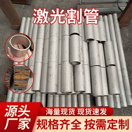 机械结构用钢;不锈钢板