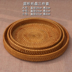 水果篮越南藤编竹编收纳筐客厅圆形编织水果盘草编馒头筐托盘家用