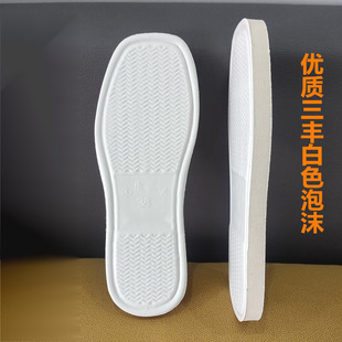 Slippers Shoe Soles Non-slip Soles Interior Home Design Bottom Cloth Thickened Sole Handmade Wool Shoes Foam