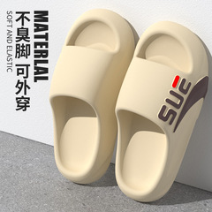 新品踏み糞感涼しいスリッパ厚い底スリッパ流行スポーツevaスリッパ滑り止め防臭静音スリッパ男