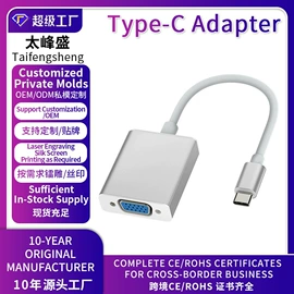 USB HUB;转换器切换器;网卡