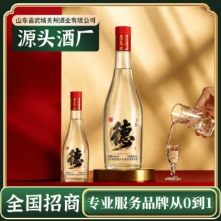 42����ؐ�¾ư׾����l485mL�����ͼZʳ�׾�����ɽ�|Դ�^��ˮ����