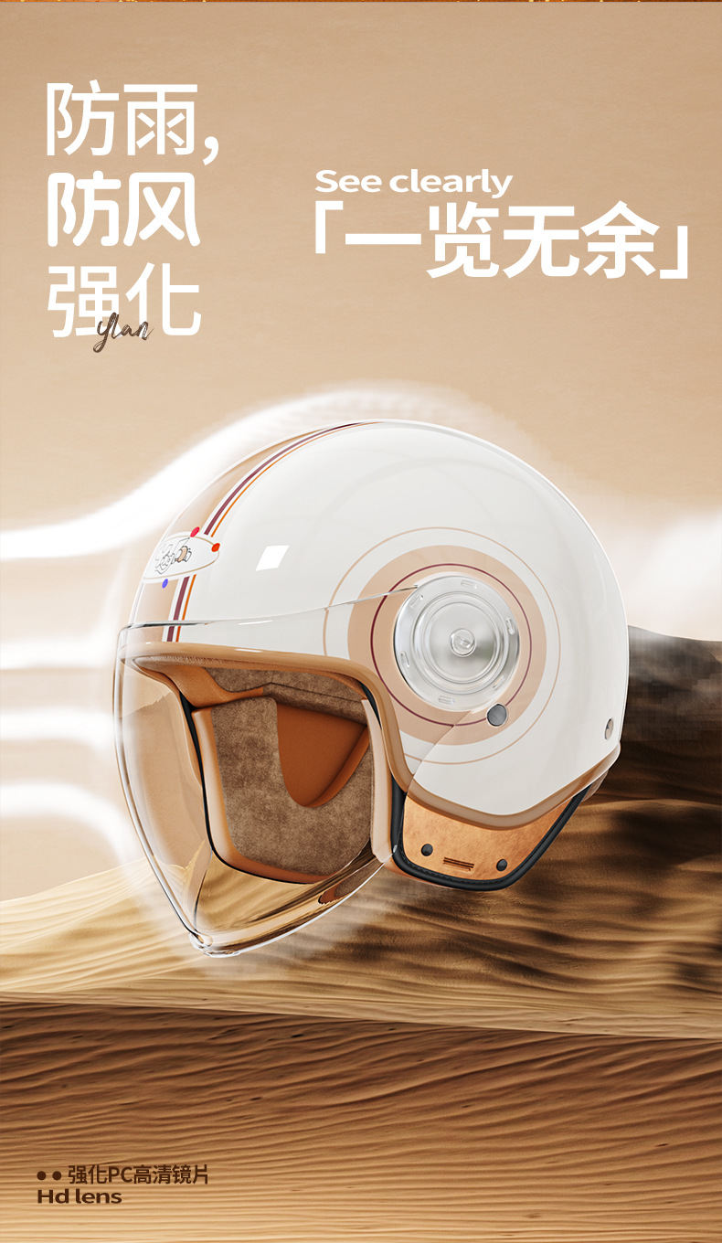 3C certified children's helmet electric car universal warm safety helmet