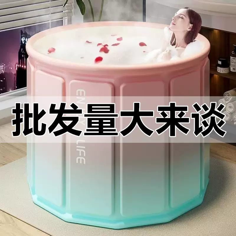 家用便携免安装泡澡桶大号多层加厚夹棉保温大人专用洗澡折叠浴桶