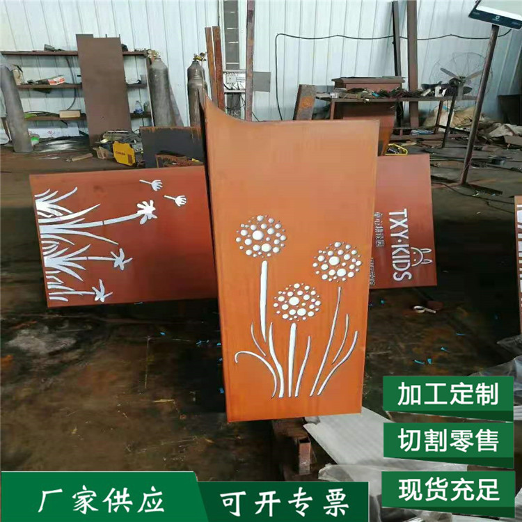 SPA-H耐候钢板激光切割雕刻 耐候板 高丰升钢铁 耐候钢红锈镂空
