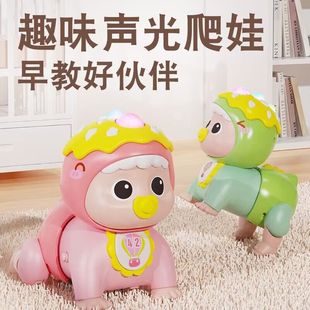 Electric Music Crawling Doll Toy Infant Early Education Fun Crawling Doll Will Call Mom and Dad to Practice Head Up Toy