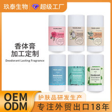 OEM���w���yʽ���w�����Ů������Ȼ��޹���w��ˮ��ӹ�����