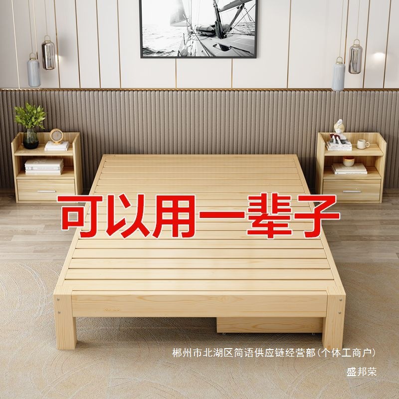Fábrica de venta directa de cama de madera sólida 1.8m cama doble tatami marco de cama 1.5m simple alquiler dormitorio cama individual 1