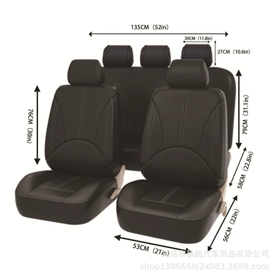 Universal seat cover — to Wholesale
