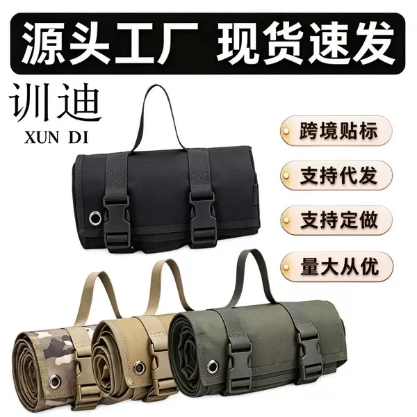 Portable Foldable Outdoor Tactical Camouflage Moisture-Proof Mat Camping Hiking Waterproof Picnic Mat