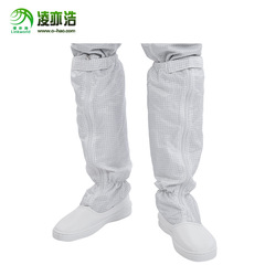 Factory Wholesale Anti-static Dustproof Long Tube Grid Suit Boot for Pharmaceutical Cleanroom Dustproof Soft Sole Anti-static Tube Boot