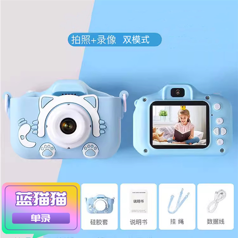 Cámara Digital de Juguete para Niños con Forma de Gato, Doble Cámara HD, Graba Video y Música, Regalo