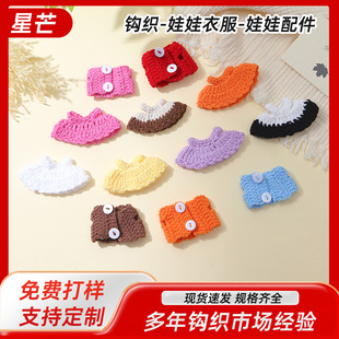 С����ᘿ��R��ȹ���ֹ���������������diy��ż����������Y