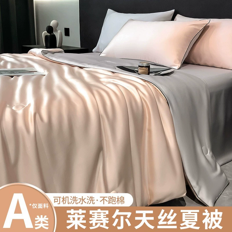 Летнее одеяло из лиоцелла Tencel, летнее прохладное летнее одеяло из ледяного шелка, летнее прохладное одеяло с кондиционером, одинарное тонкое одеяло, которое можно стирать в машине, комплект из четырех предметов