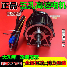 늄���݆܇늙C���16�X�oˢ���D��늙C48v60v800w1000w1200w