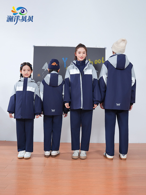 澜洋贝贝江西吉安市小学生校服运动班服团体服学生装初中高中小学|undefined