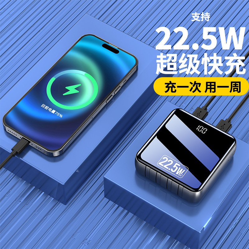 UR3C认证可上飞机充电宝自带四线1万/2万毫安超级闪充  定 制L0GO|undefined