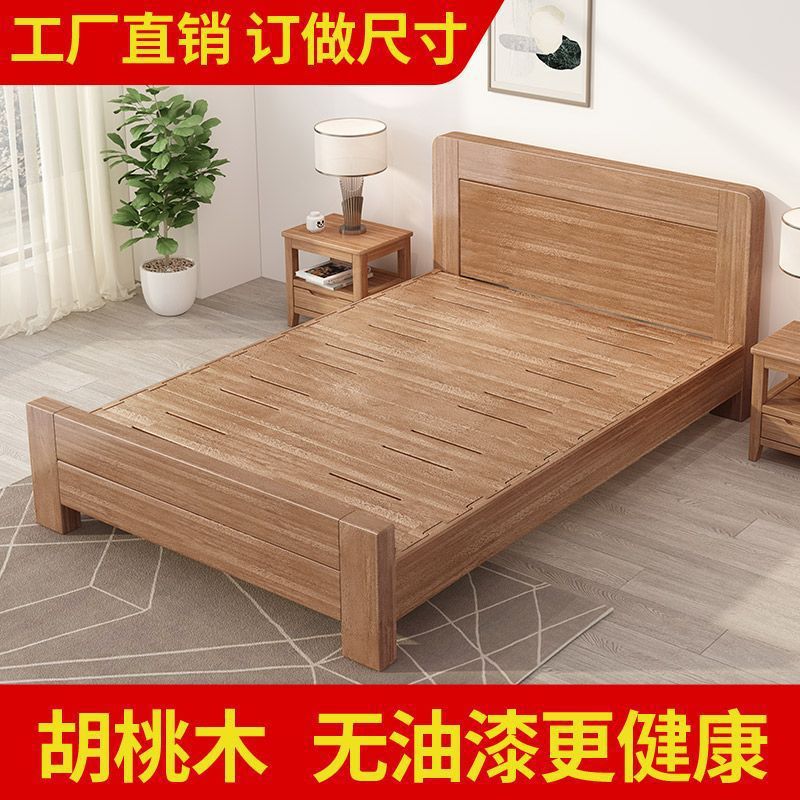 实木床榫卯结构1米5单双人床1米8大床1米1.2米1.35米宽老人家用床