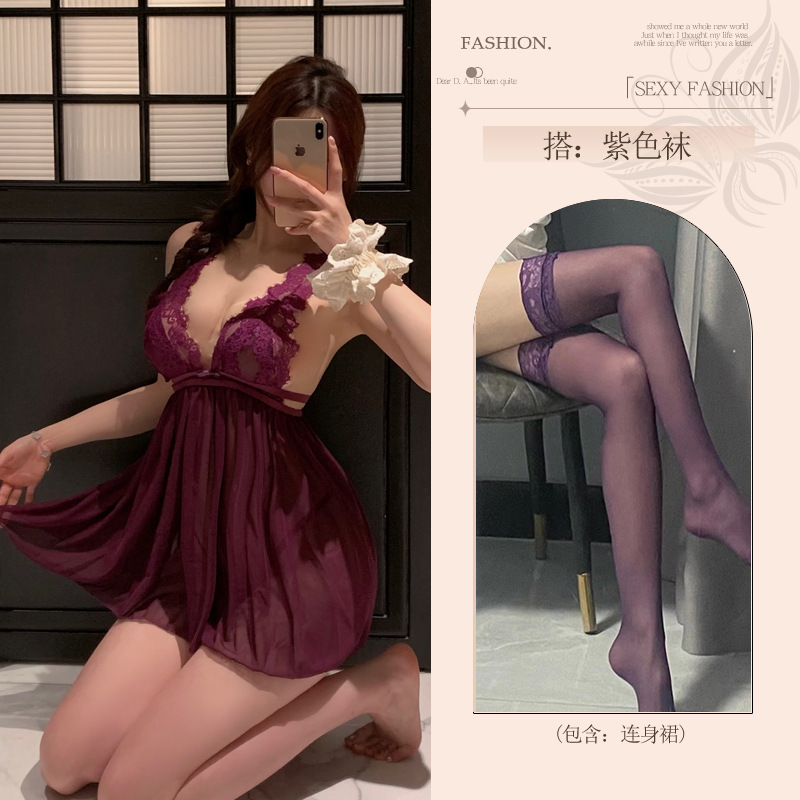 보라색 [잠옷] + 보라색 스타킹