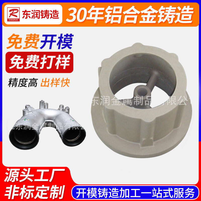 铝合金汽车机械设备重力铸造件热处理进气歧管机头壳体CNC加工