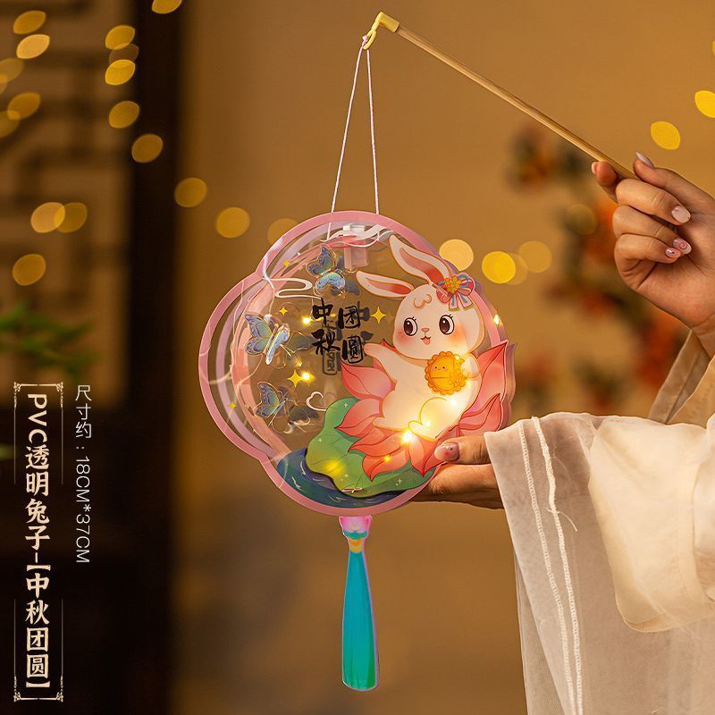 中秋节灯笼花灯儿童手工diy材料包2025新款国潮古风手提发光兔子|undefined