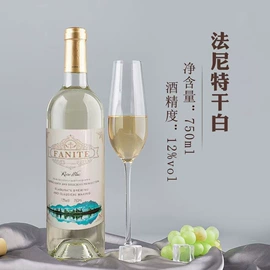 葡萄酒;洋酒;配制酒浸泡酒