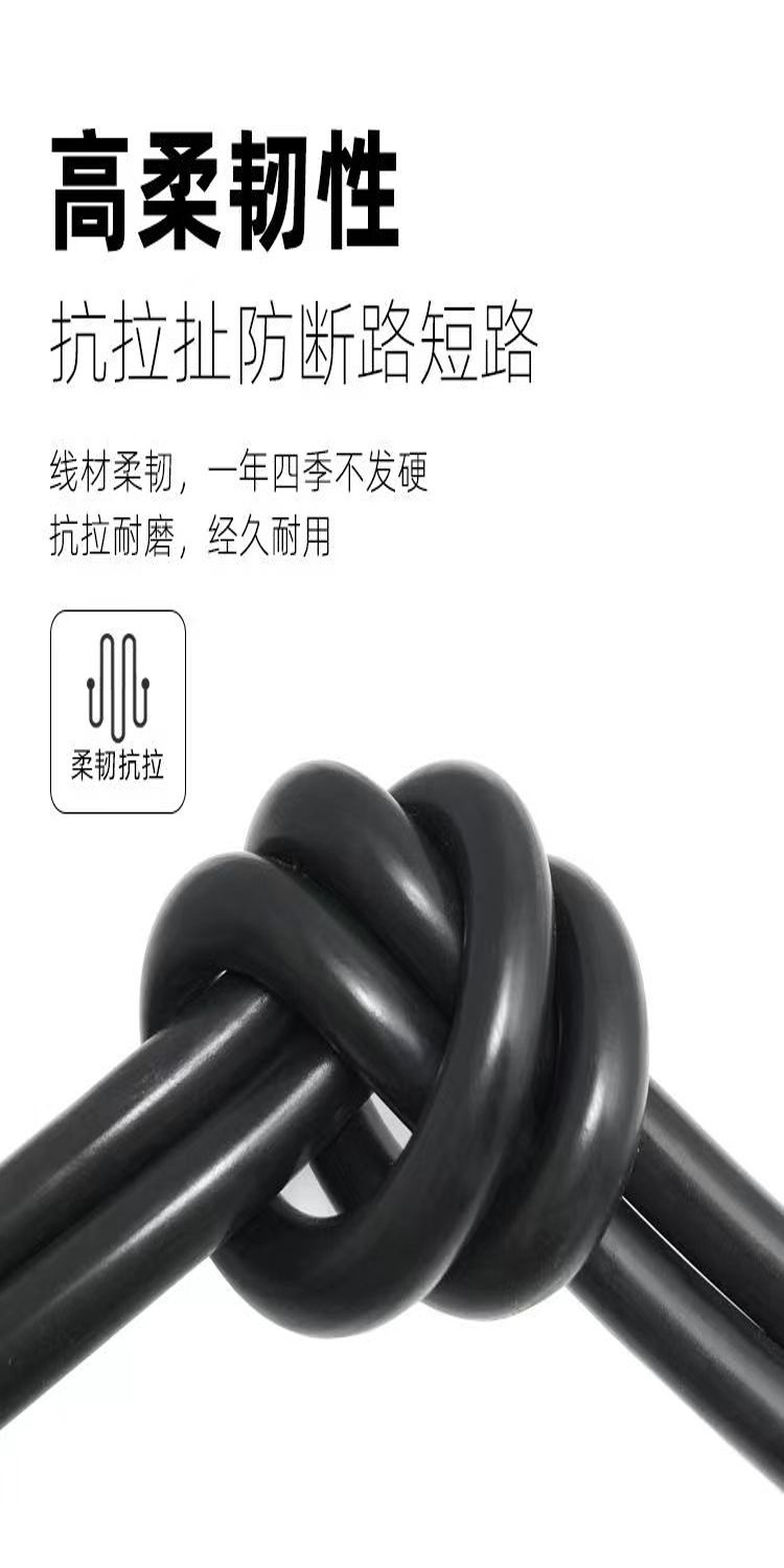 图层 20
