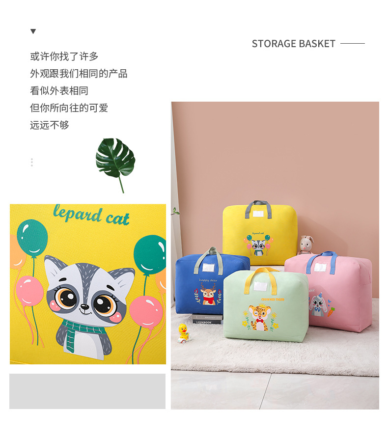 李陵儿童棉被袋_02.jpg
