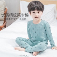 儿童内衣套装男童秋衣秋裤宝宝棉毛衫男孩家居服秋冬睡衣保暖